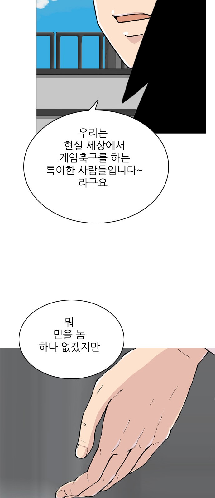 58 페이지