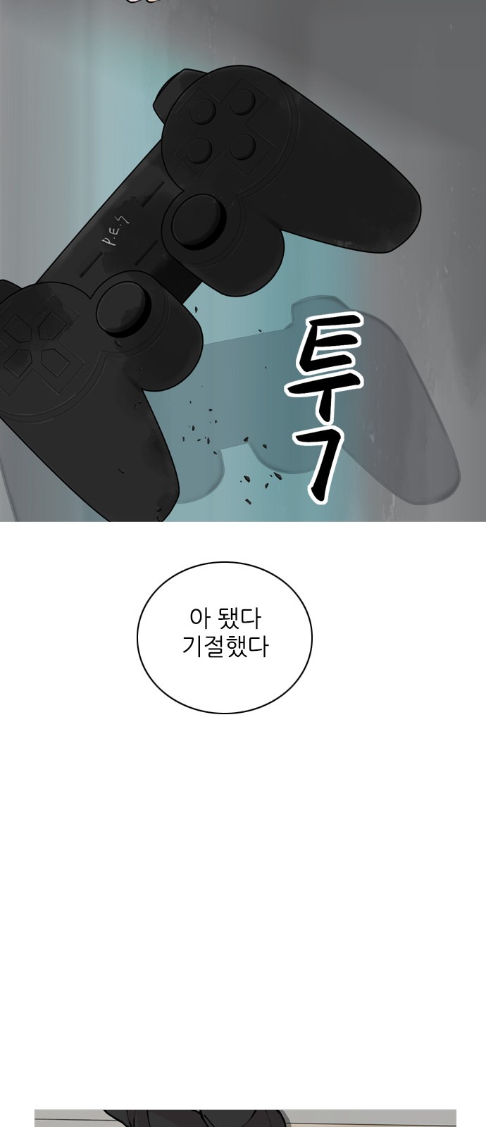 59 페이지