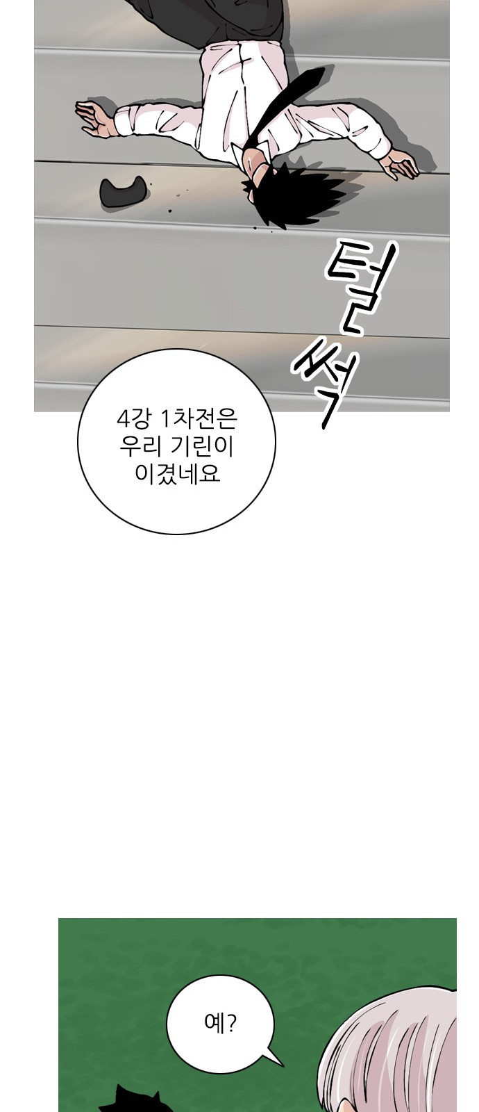60 페이지