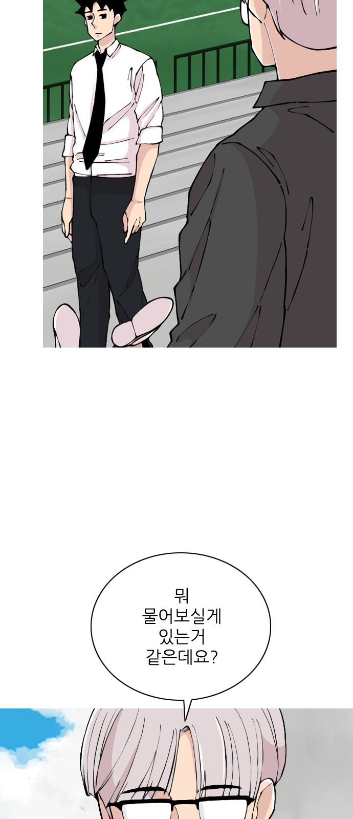 61 페이지