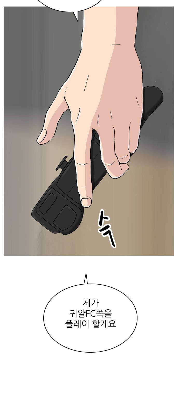 65 페이지