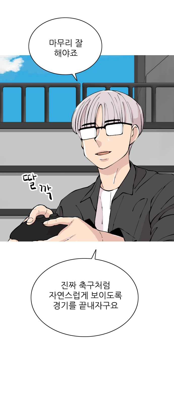 66 페이지