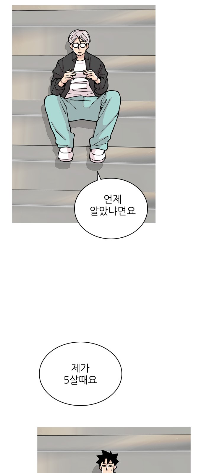 68 페이지