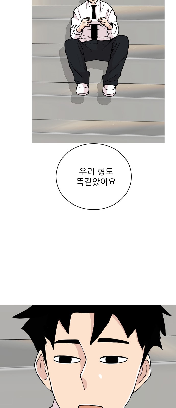 69 페이지