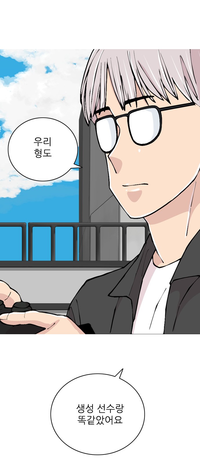 71 페이지