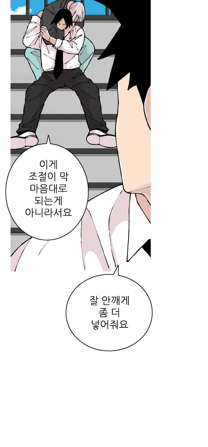 74 페이지