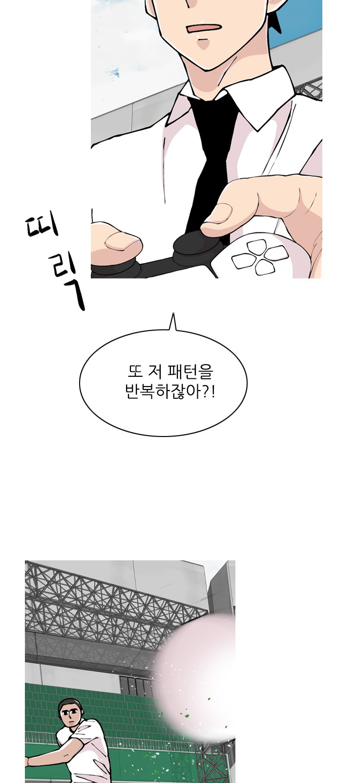 9 페이지