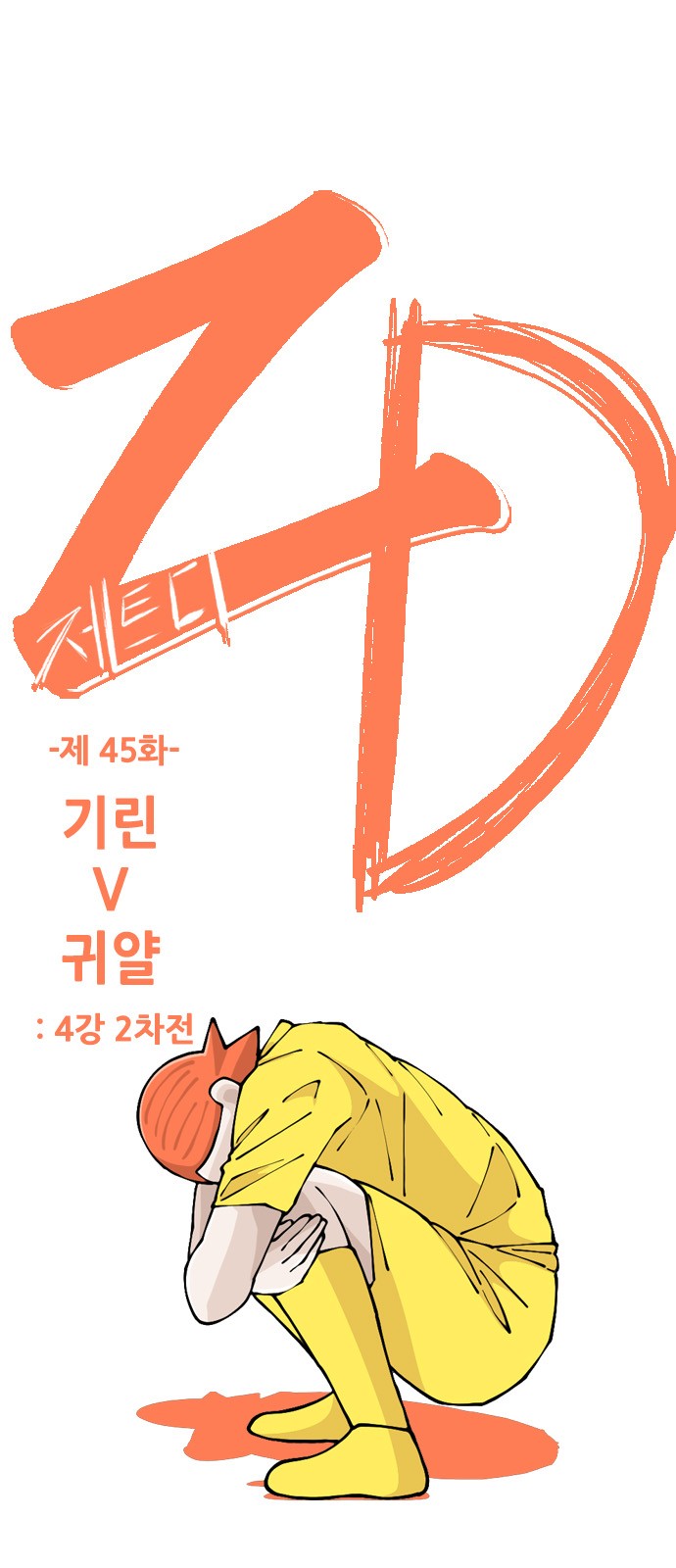 1 페이지