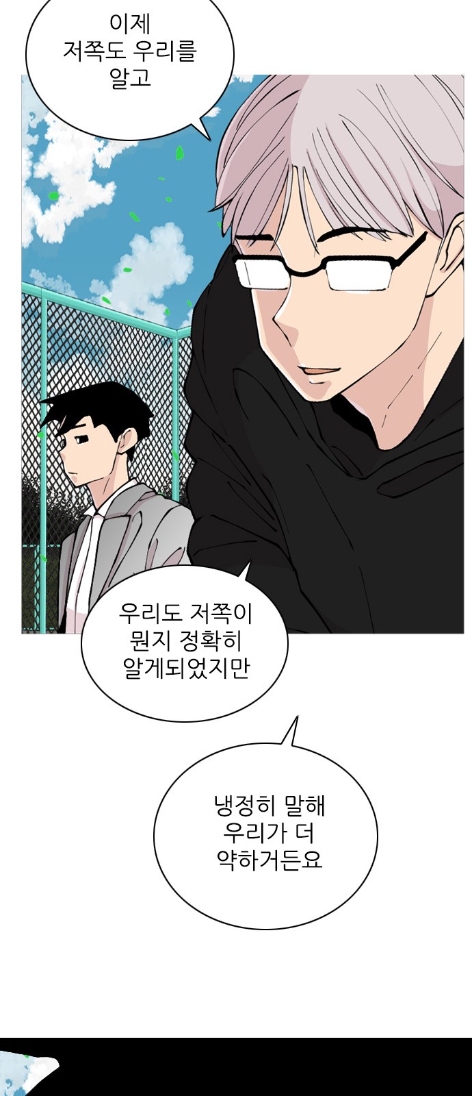 11 페이지