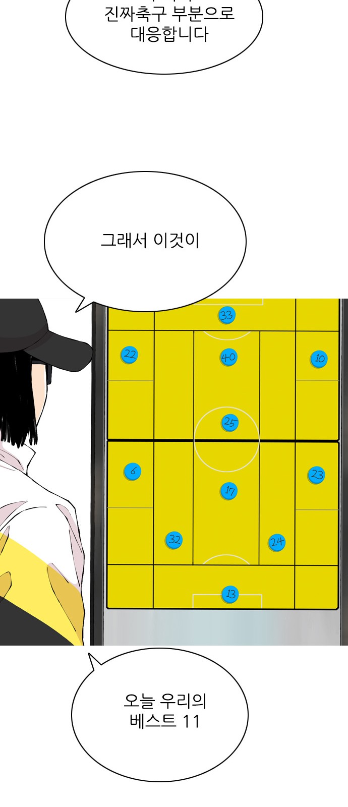 22 페이지