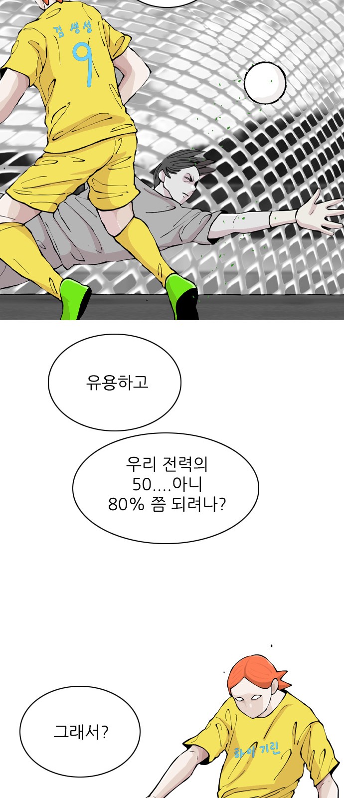 24 페이지
