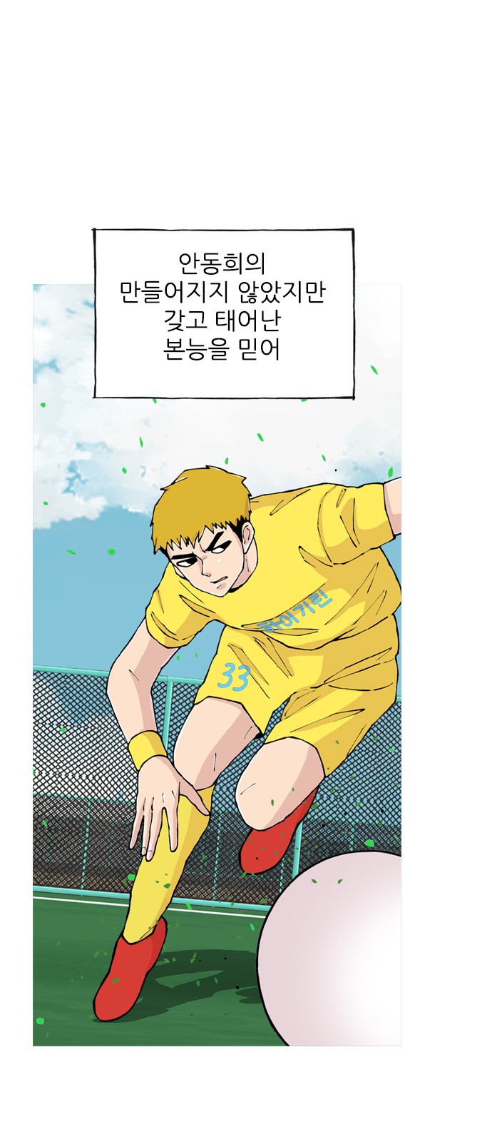 28 페이지