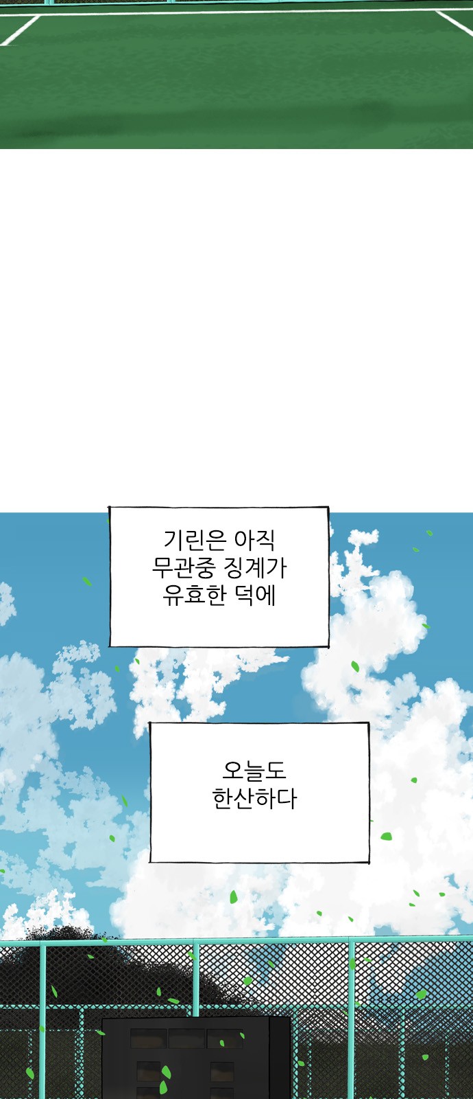 3 페이지