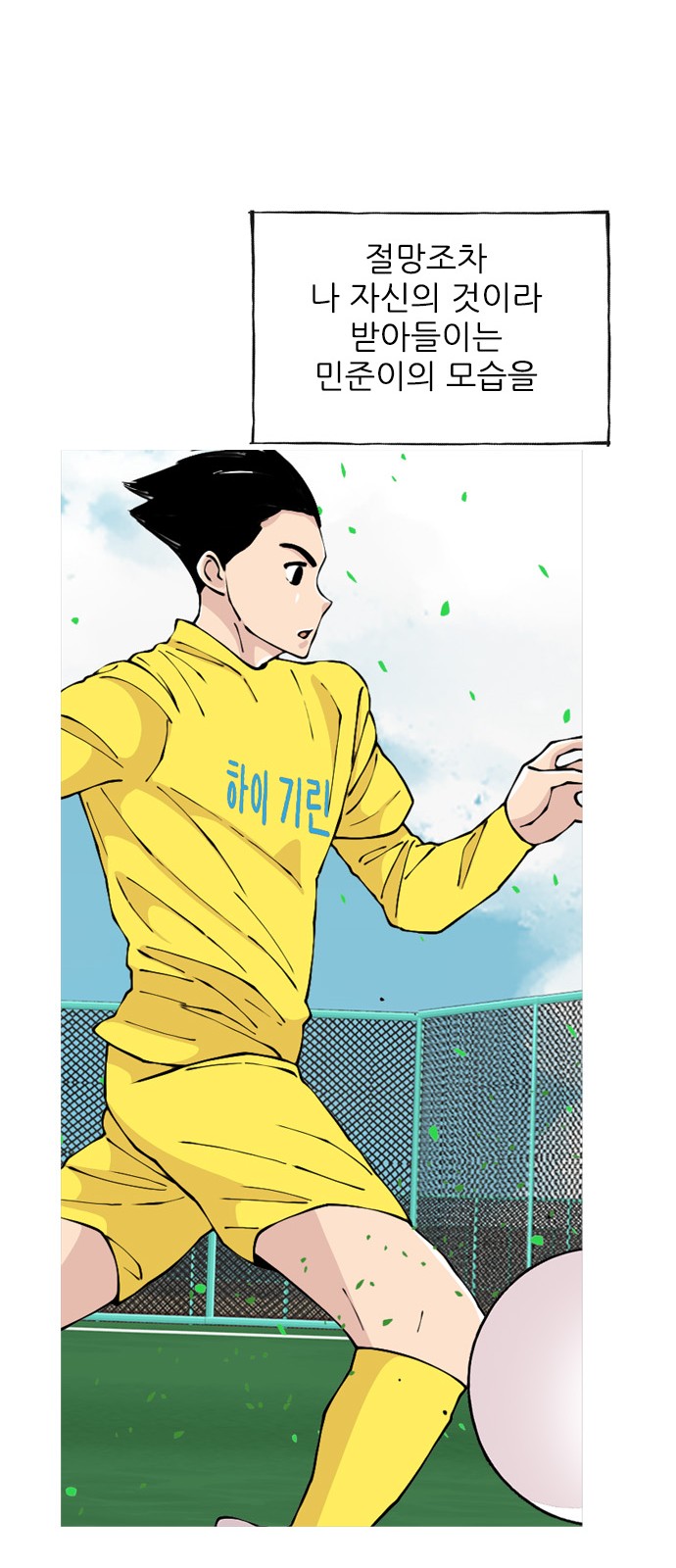 30 페이지