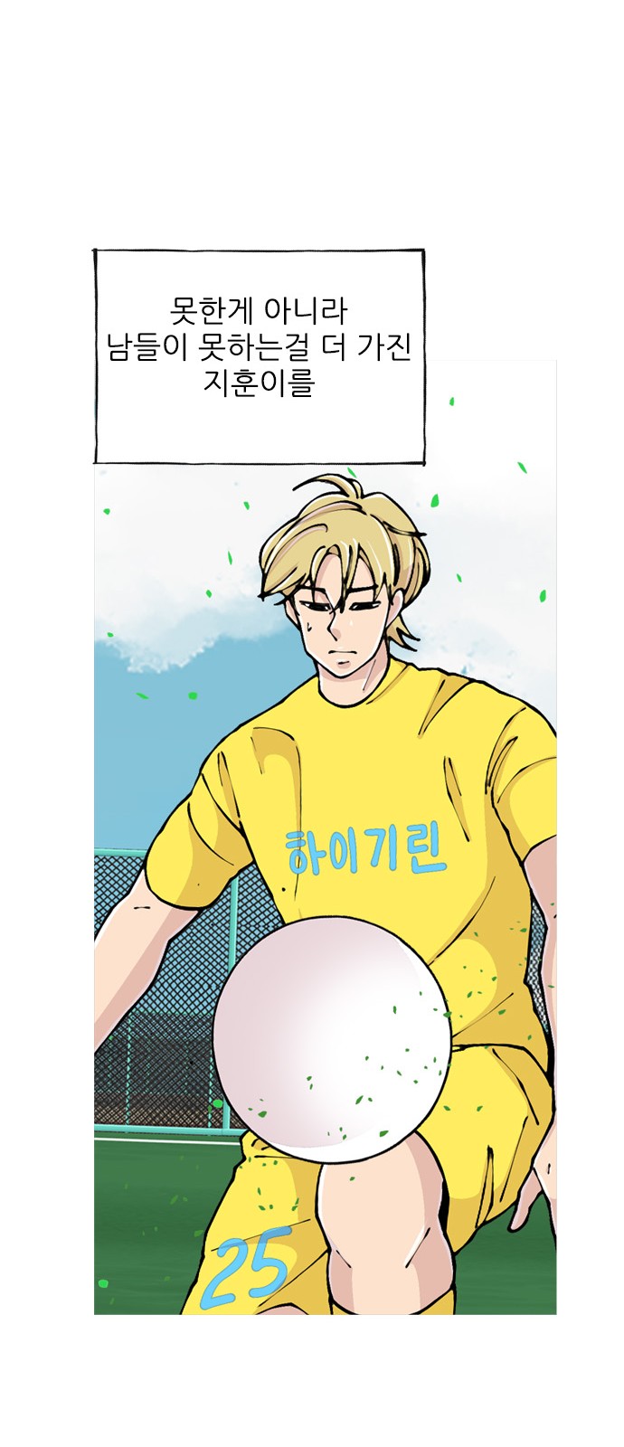 31 페이지