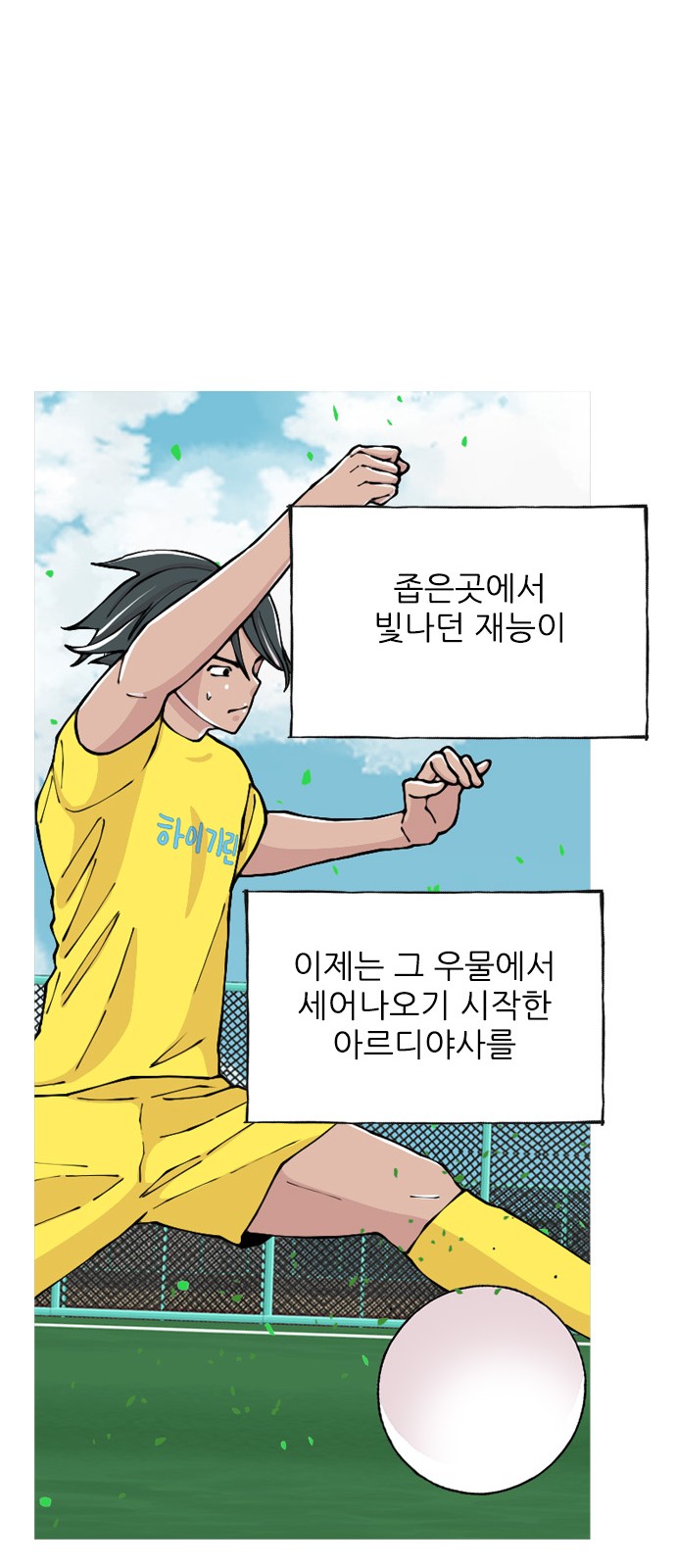 34 페이지