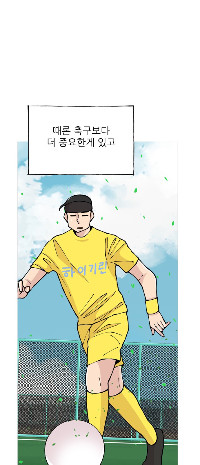 36 페이지