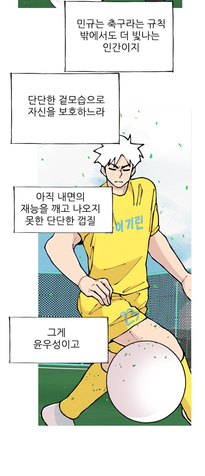 37 페이지