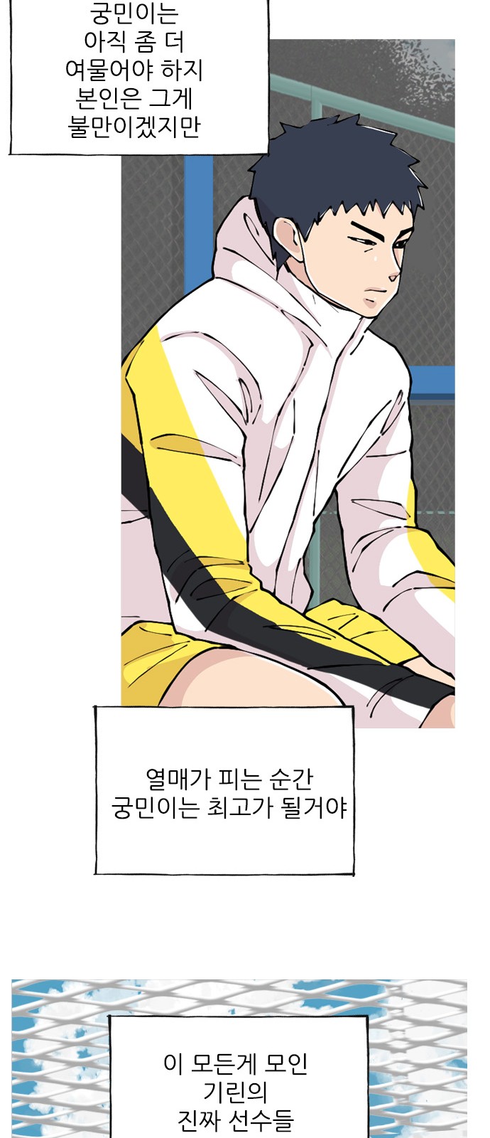39 페이지