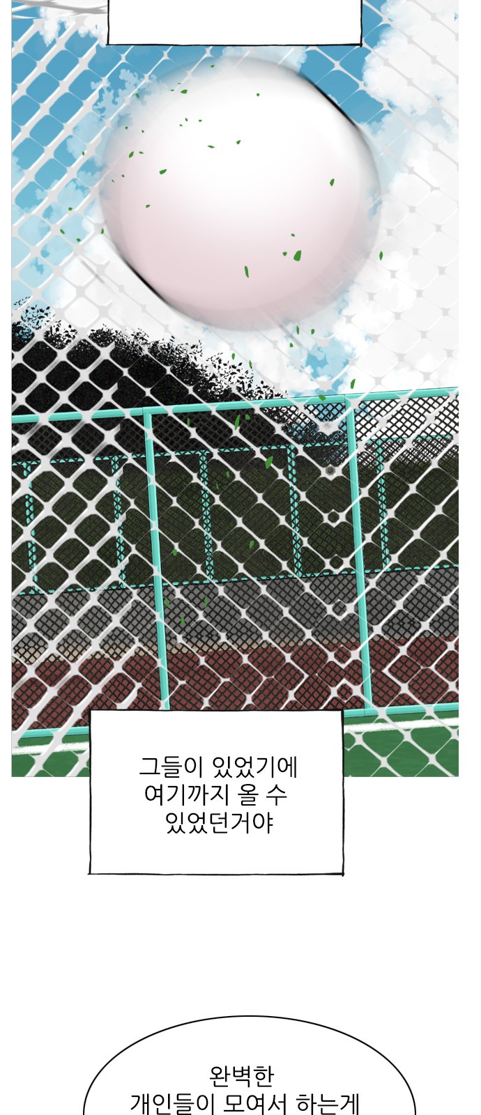 40 페이지
