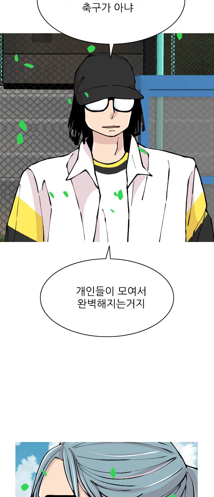 41 페이지
