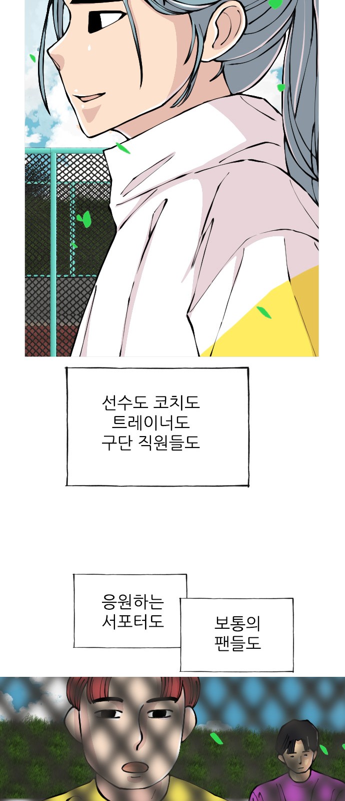 42 페이지