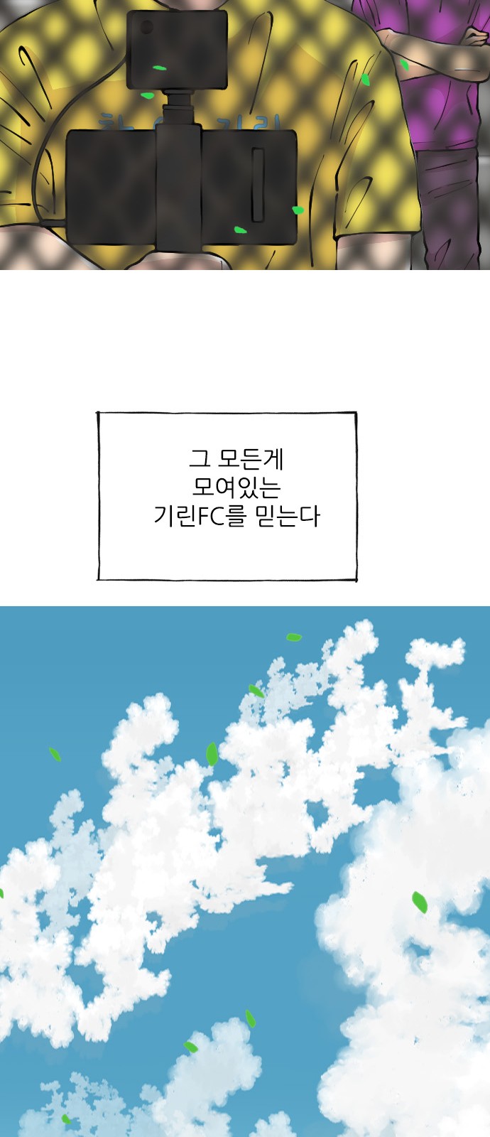 43 페이지