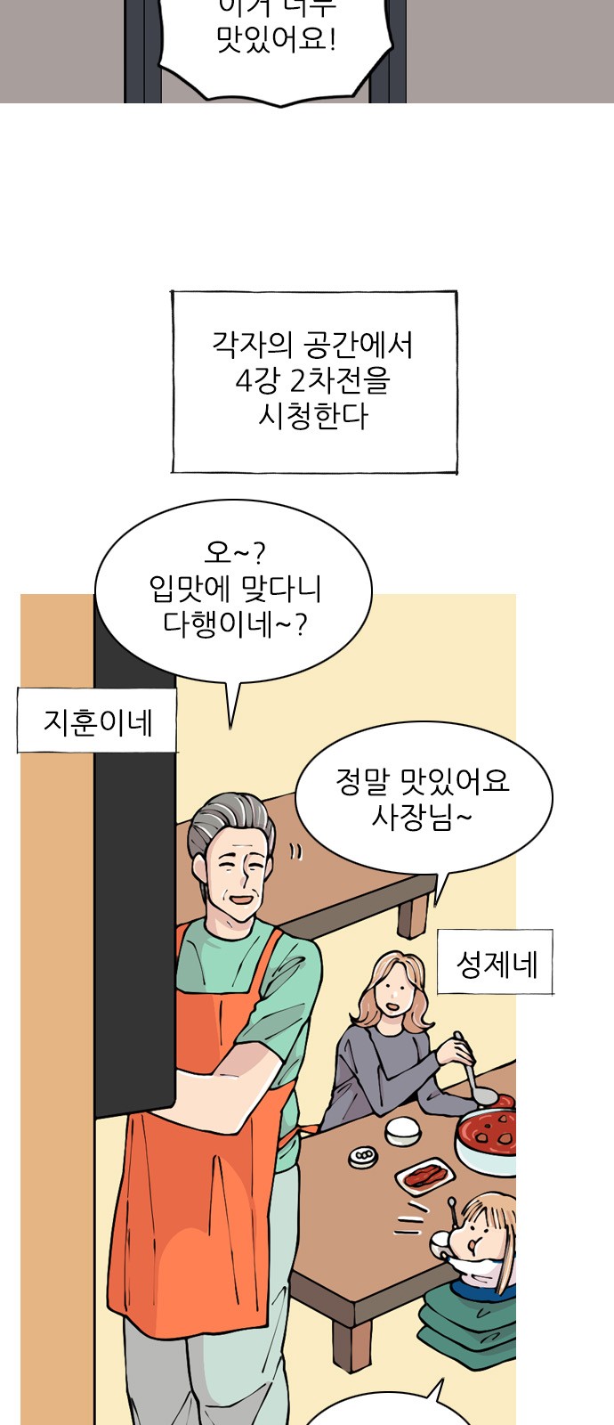 5 페이지