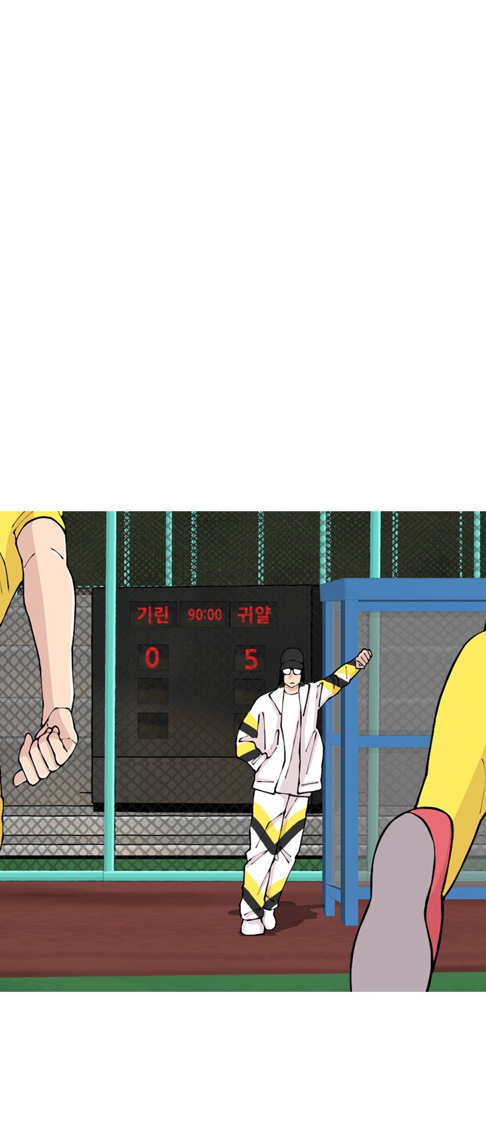 50 페이지