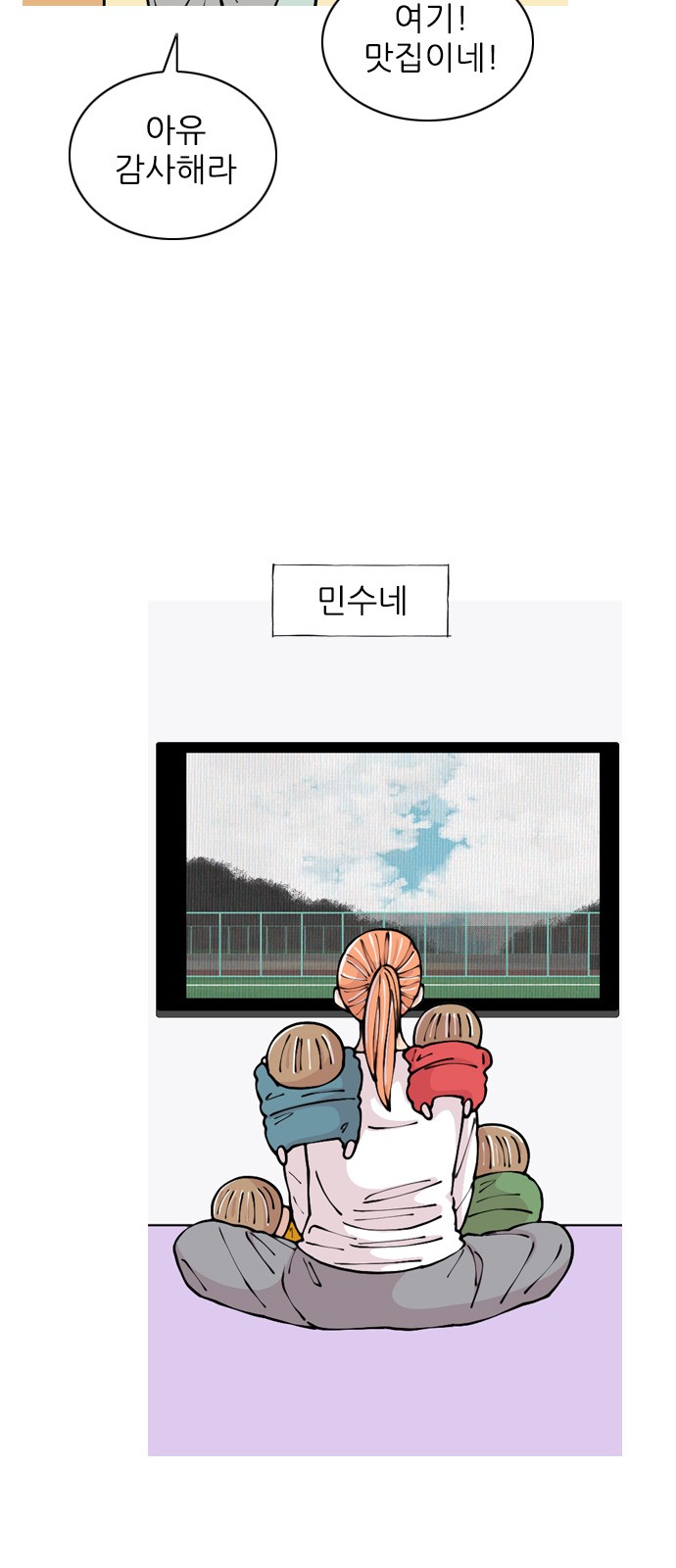 6 페이지