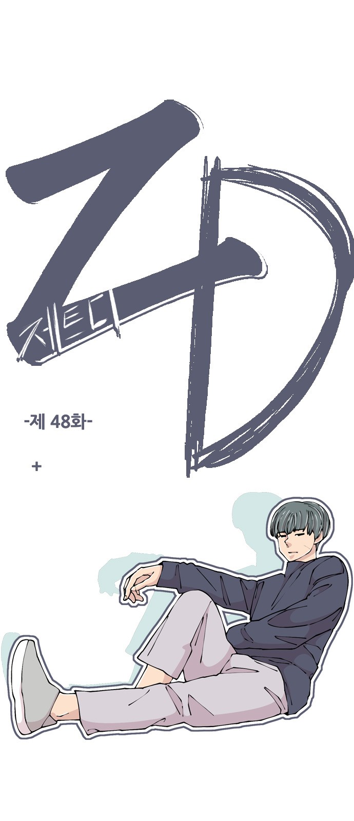 1 페이지