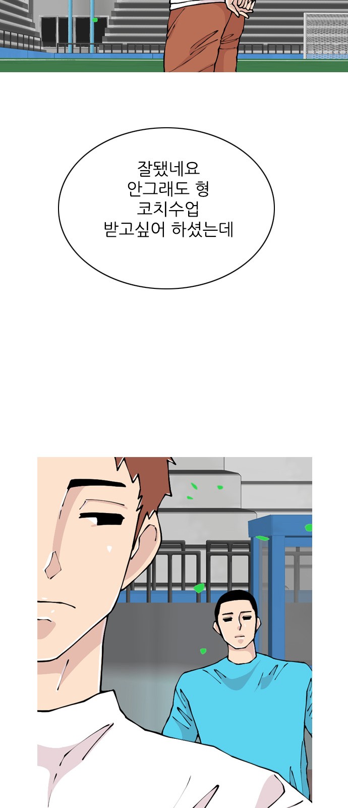 19 페이지