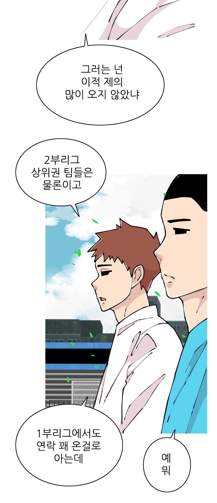 20 페이지