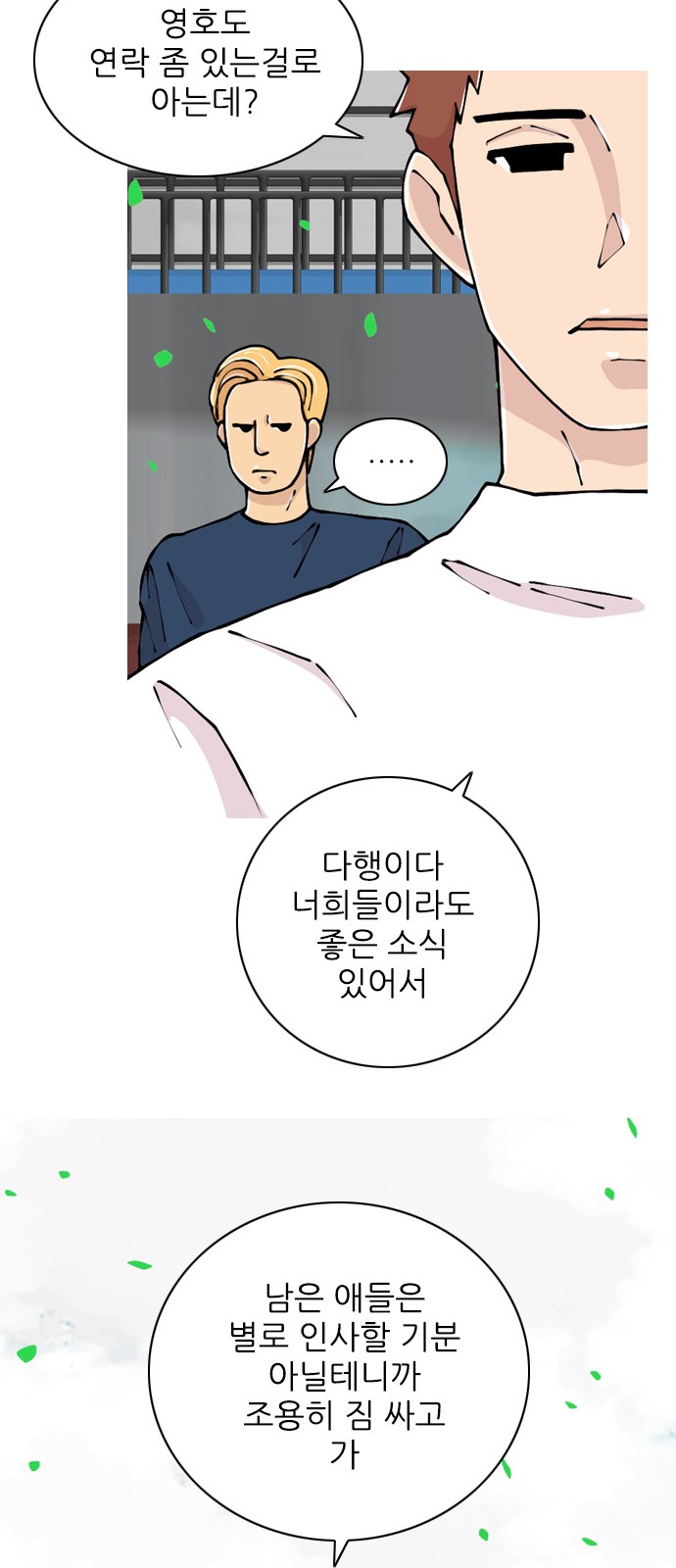 22 페이지