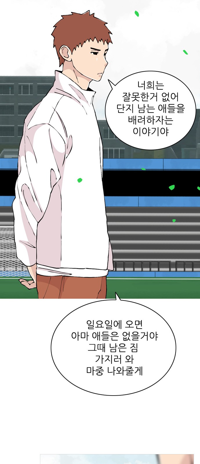 23 페이지