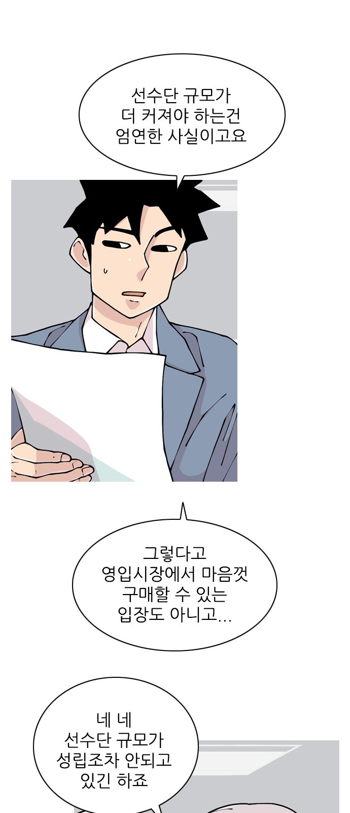 3 페이지