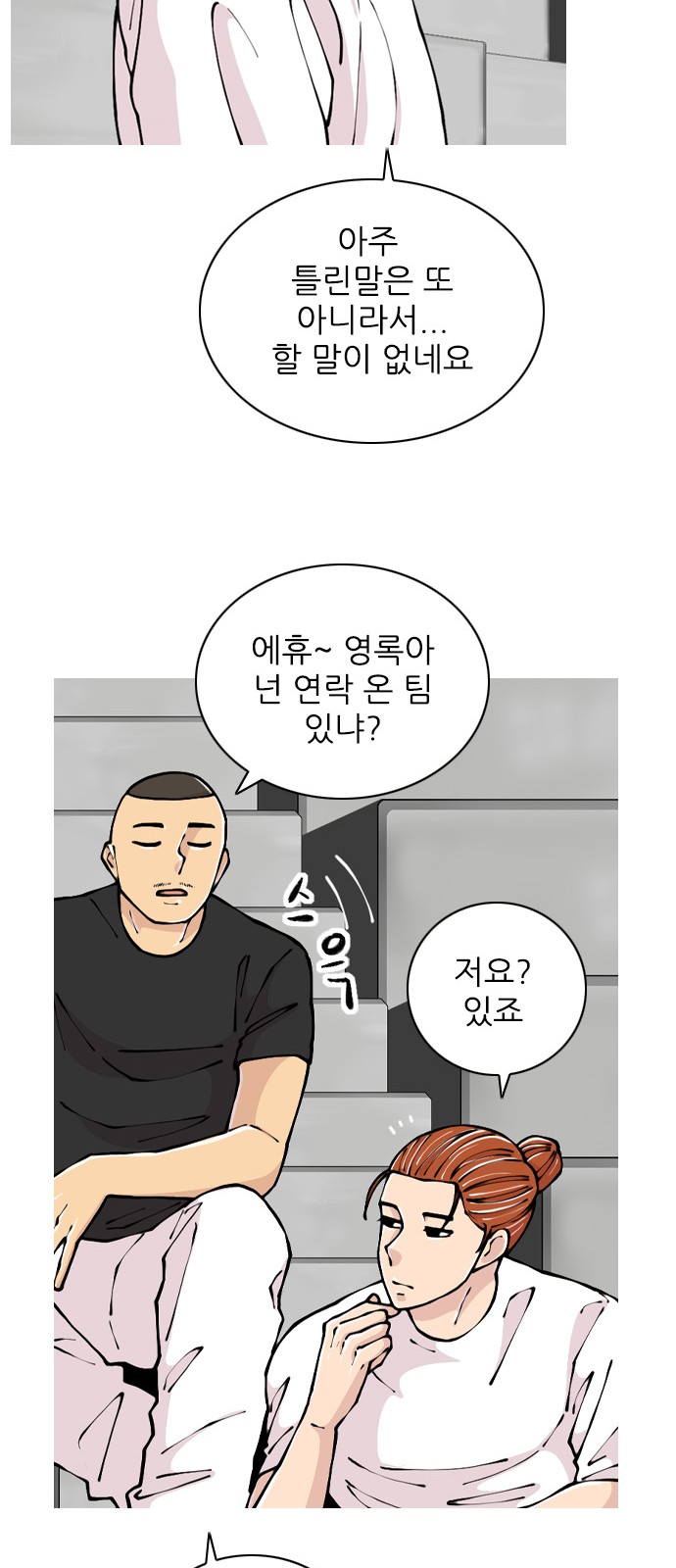35 페이지