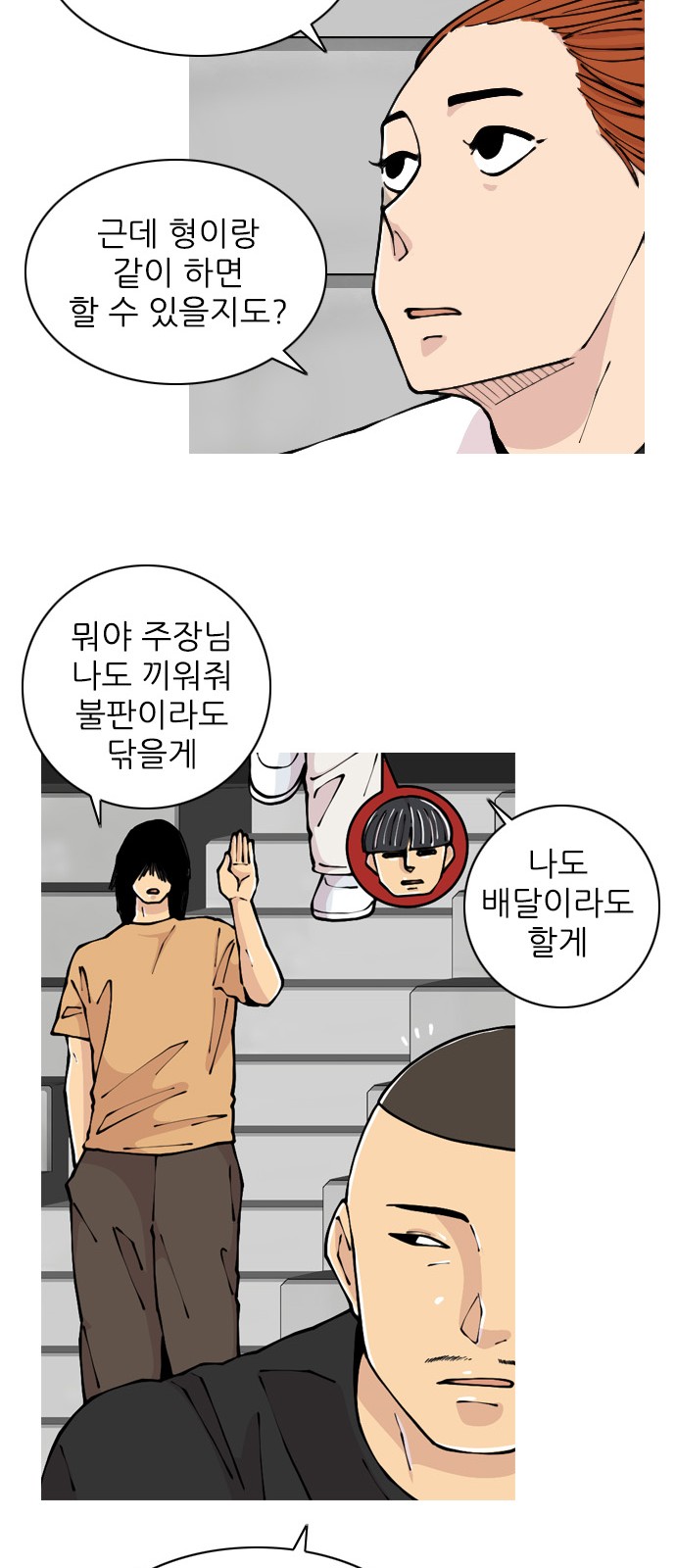 37 페이지