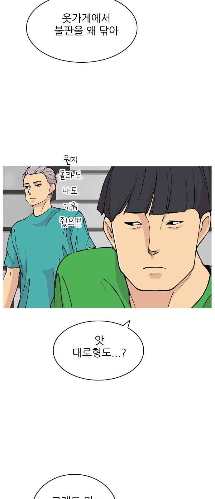 38 페이지