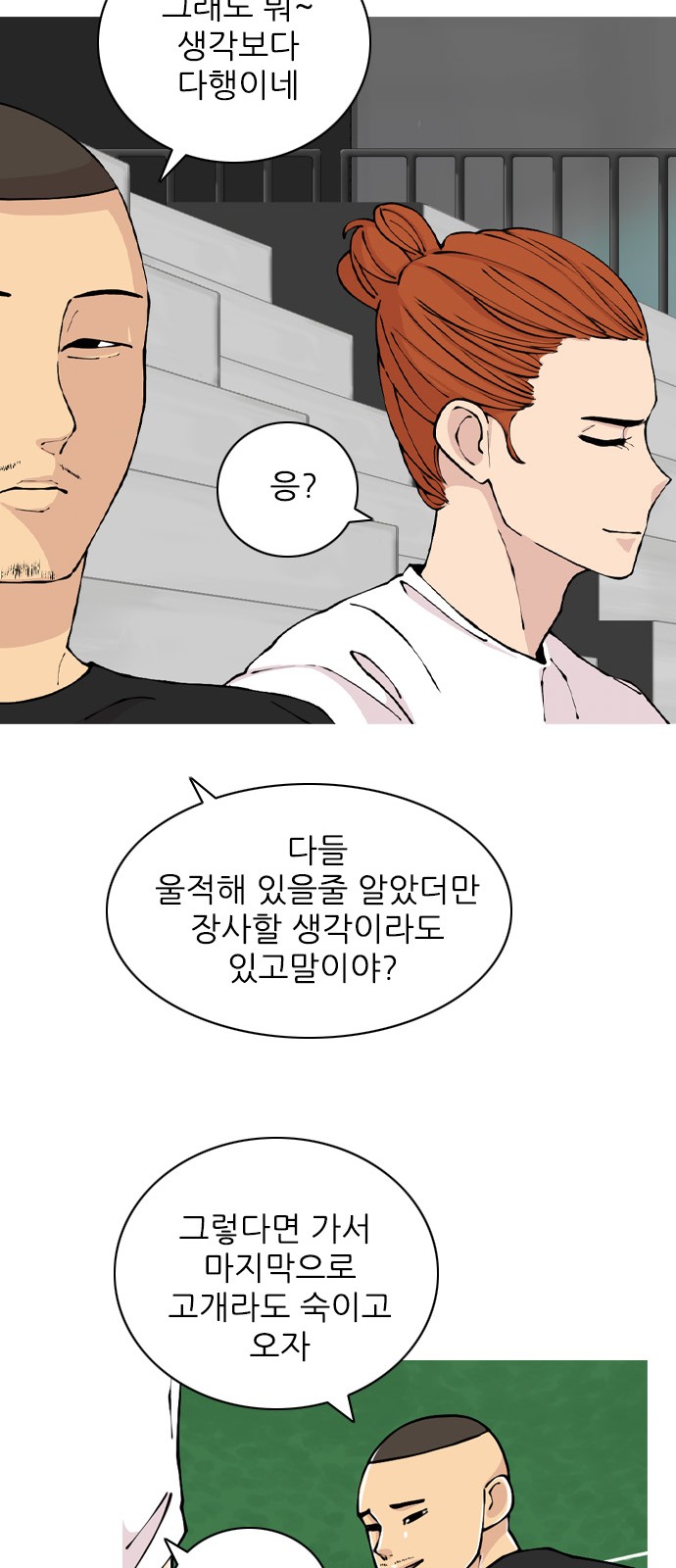 39 페이지