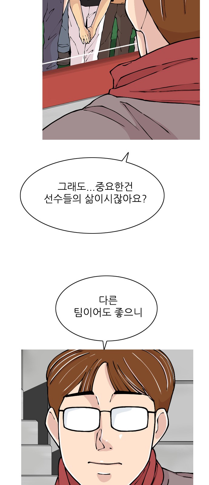 46 페이지