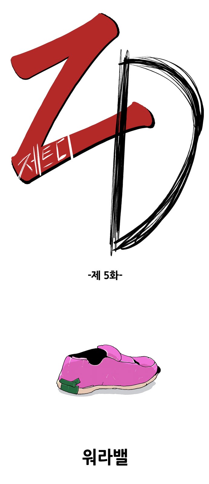 1 페이지