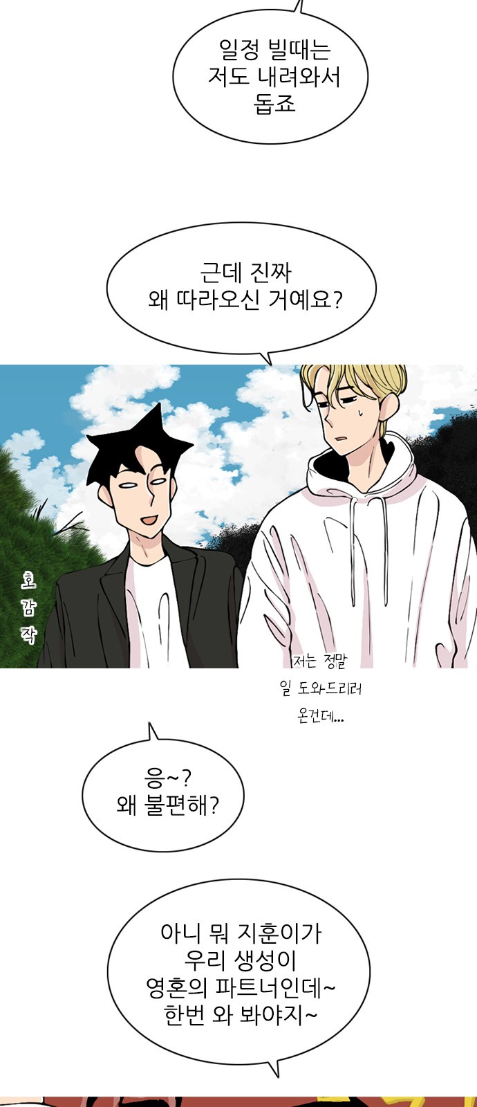 10 페이지