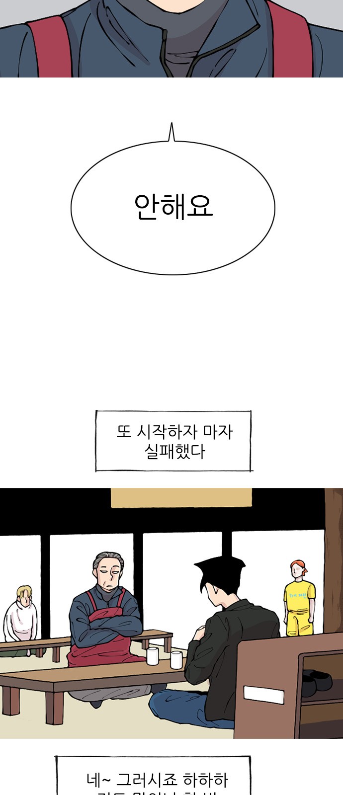 14 페이지