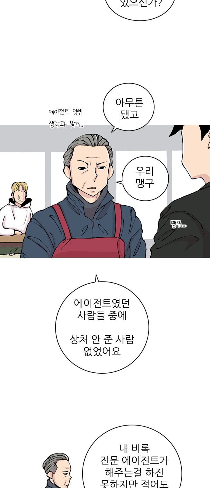 16 페이지