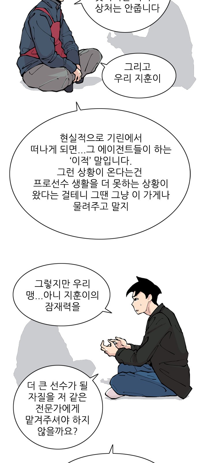 17 페이지