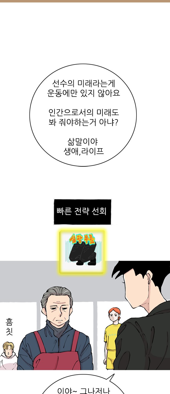 19 페이지