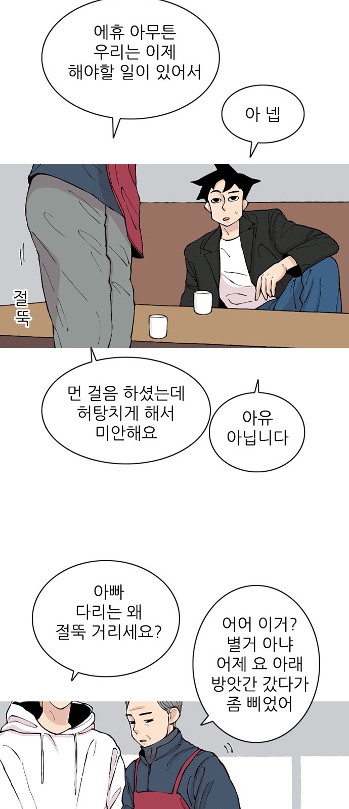 21 페이지