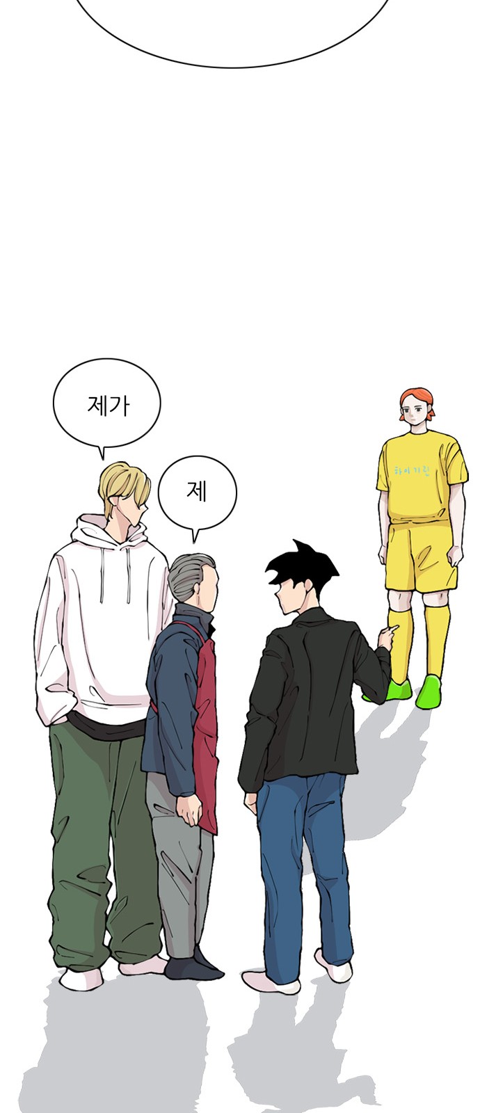 24 페이지