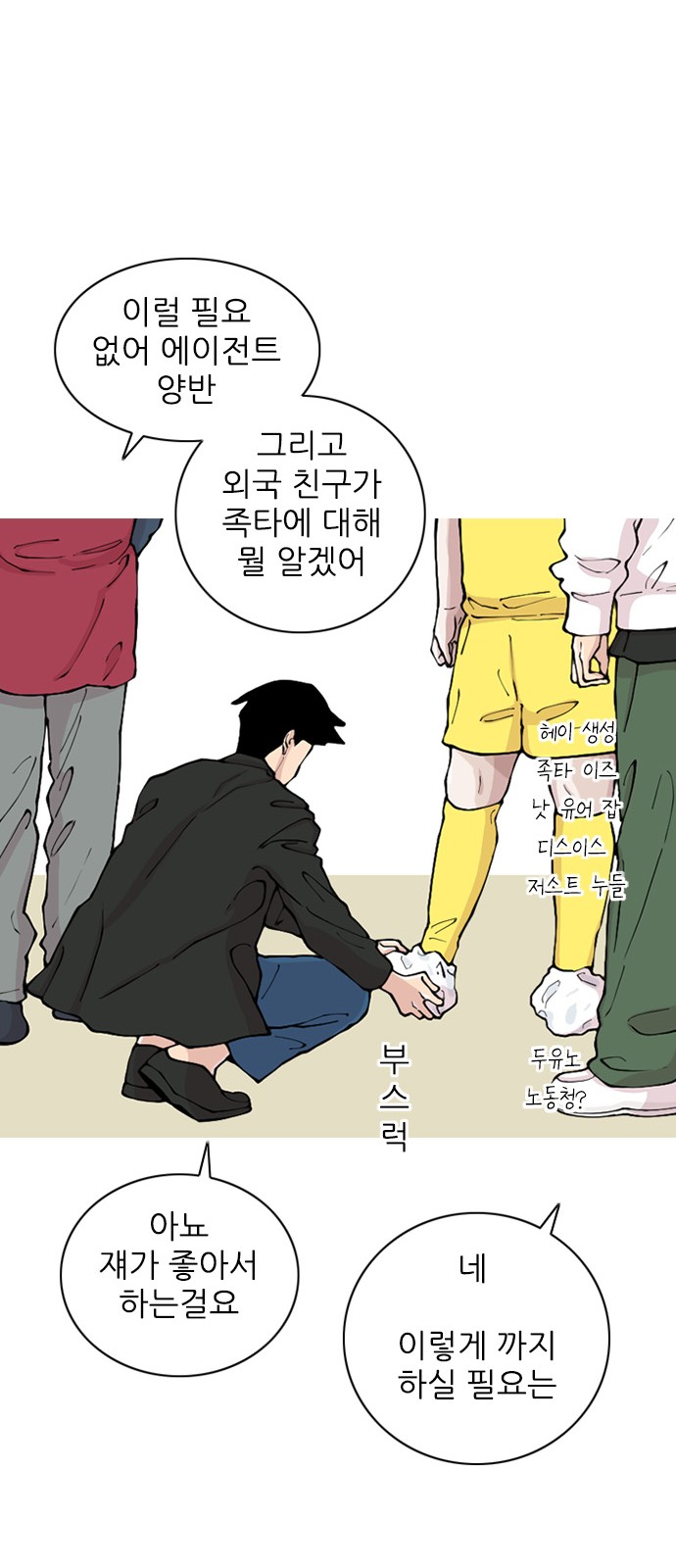 26 페이지